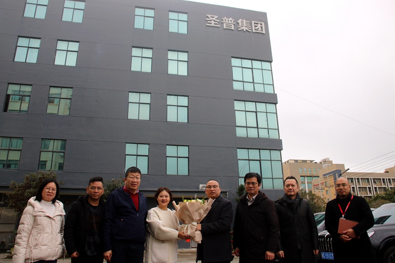 新年新氣象！民建龍灣基層委新春走訪(fǎng)圣普集團(tuán)